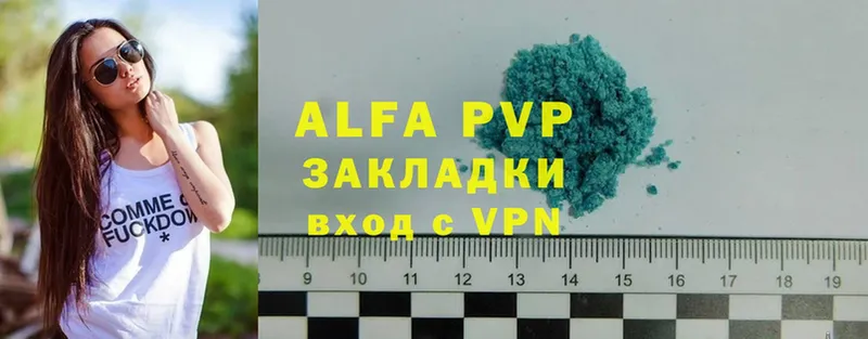 A-PVP СК КРИС  Починок 