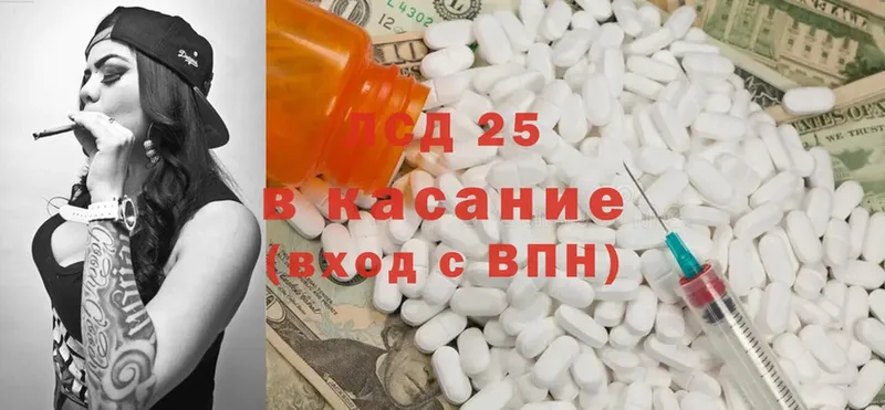 цены   Починок  Лсд 25 экстази ecstasy 